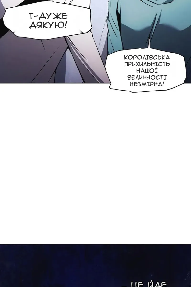 Сторінка 21