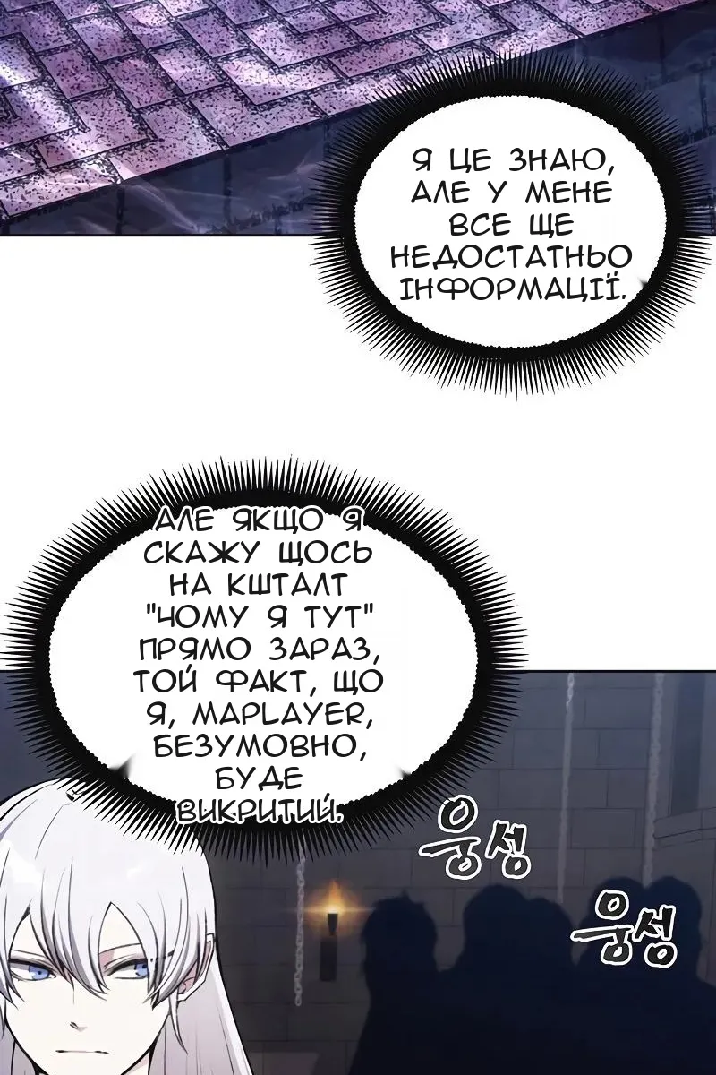 Сторінка 24