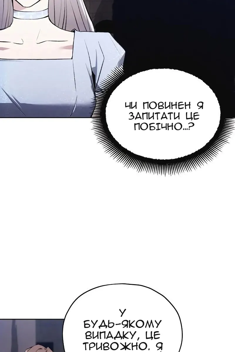 Сторінка 25