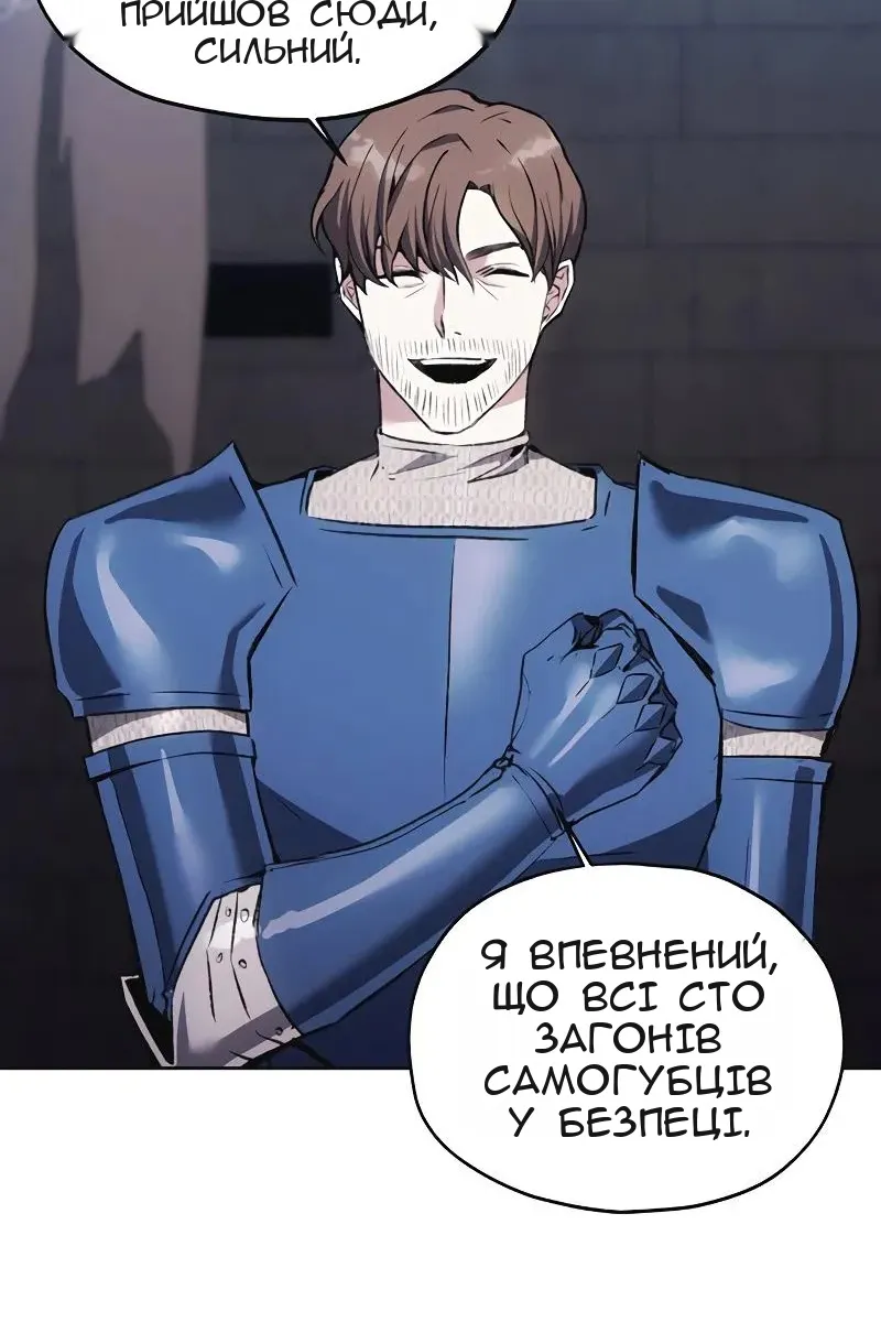 Сторінка 27