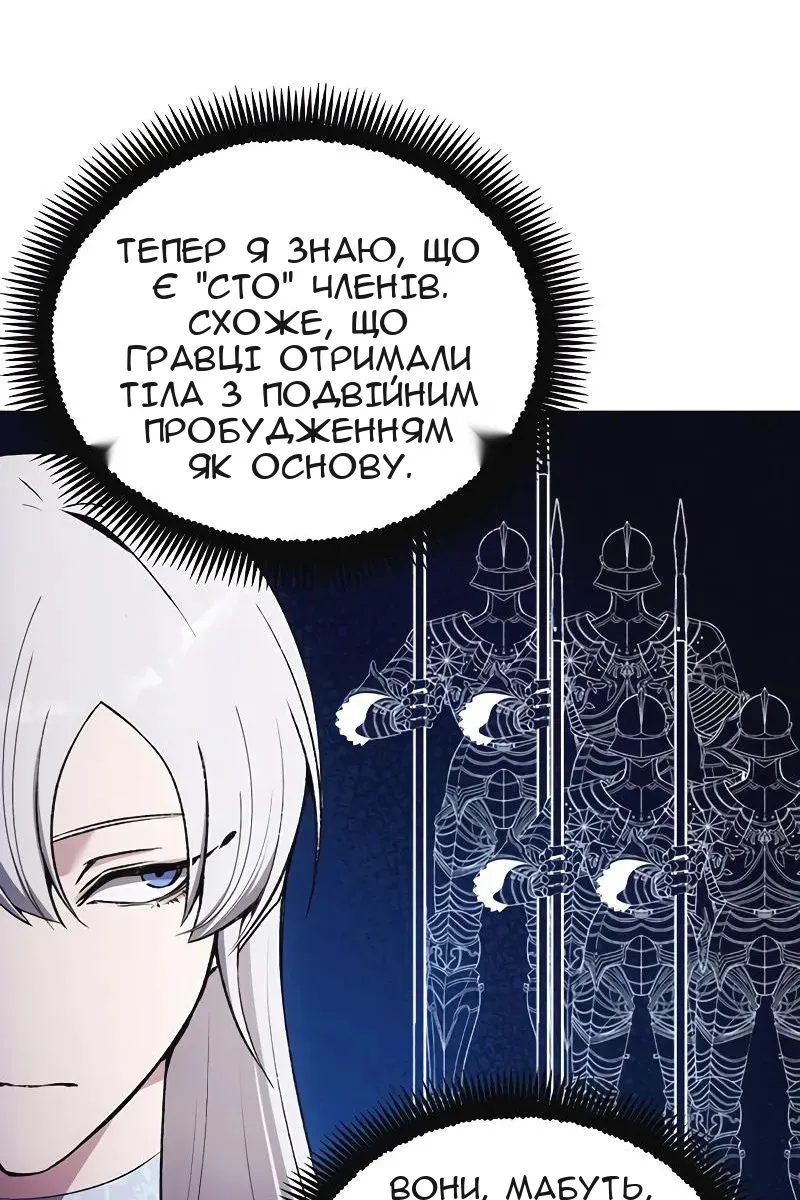 Сторінка 28