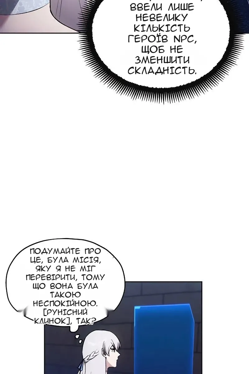 Сторінка 29