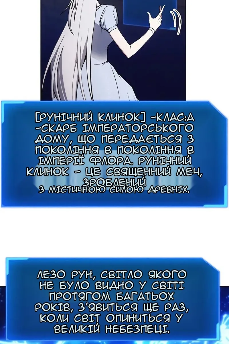 Сторінка 30