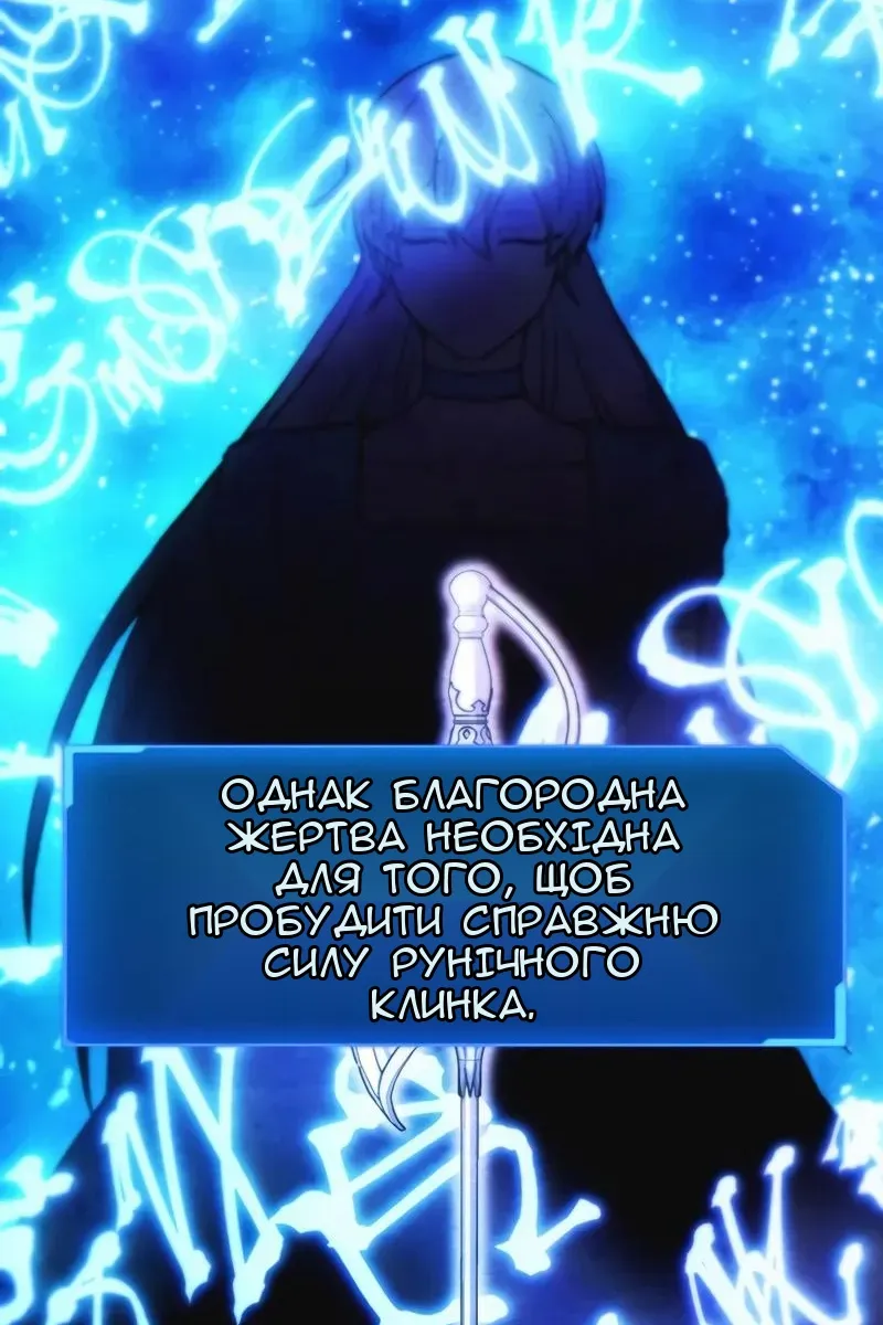 Сторінка 31
