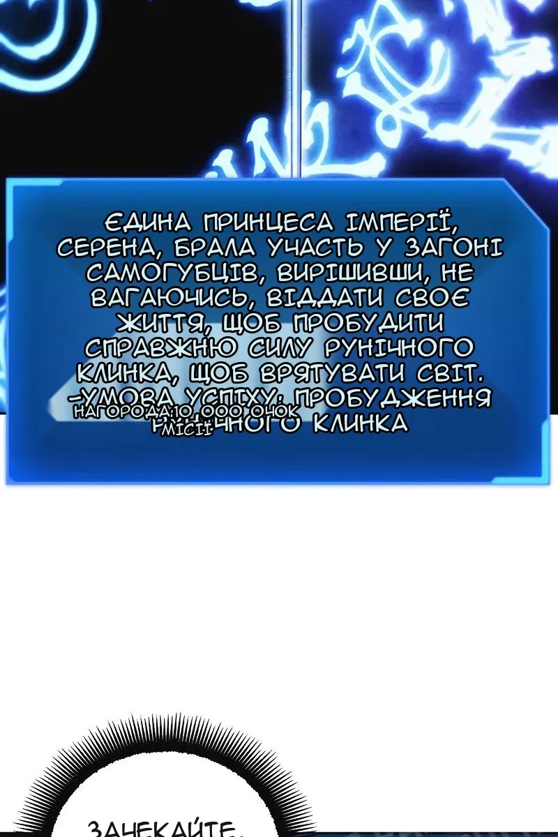 Сторінка 32