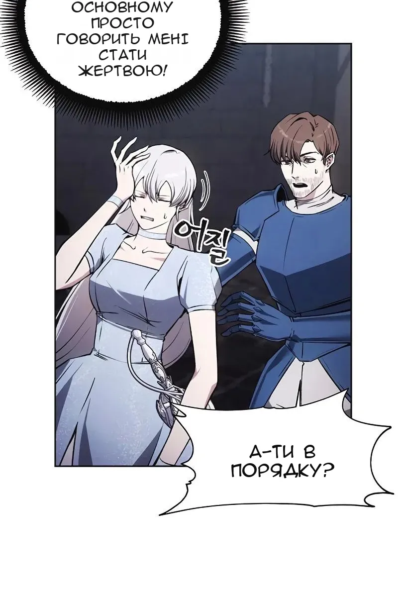Сторінка 34