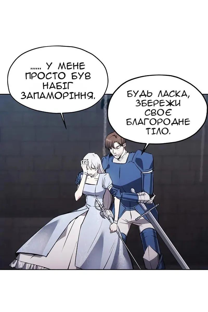 Сторінка 35