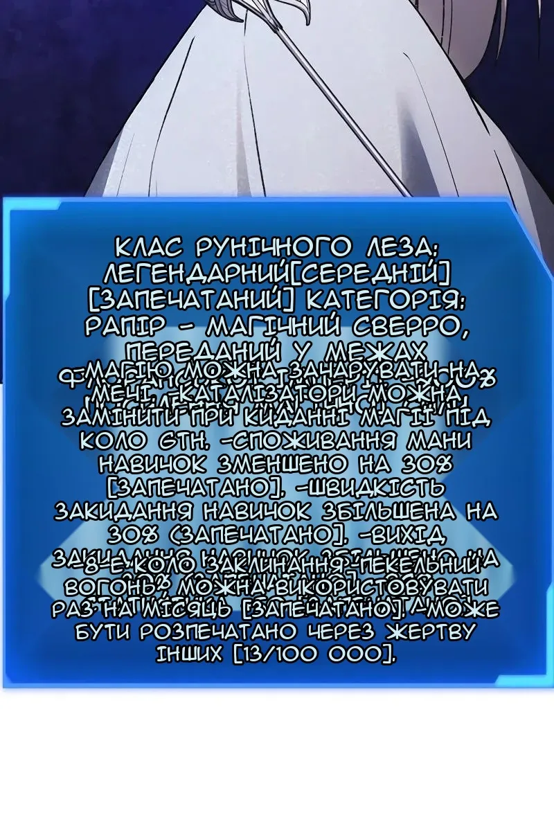 Сторінка 38