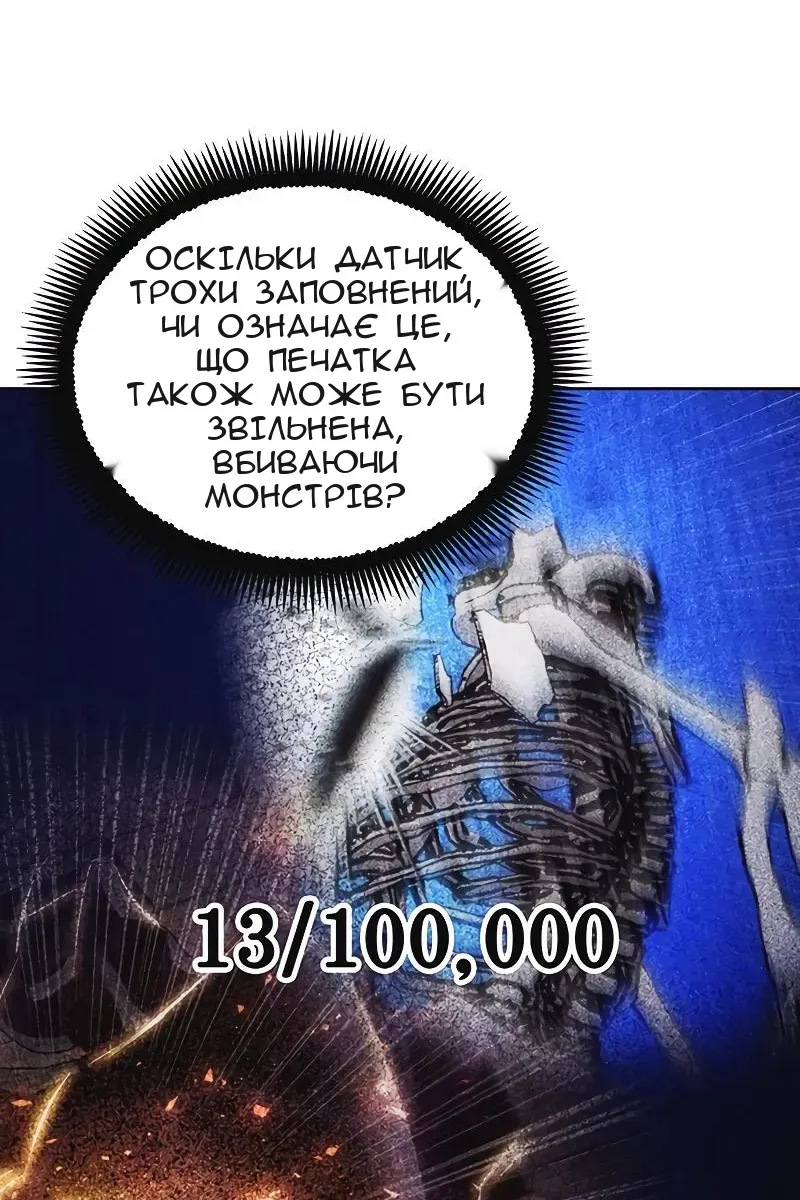 Сторінка 39