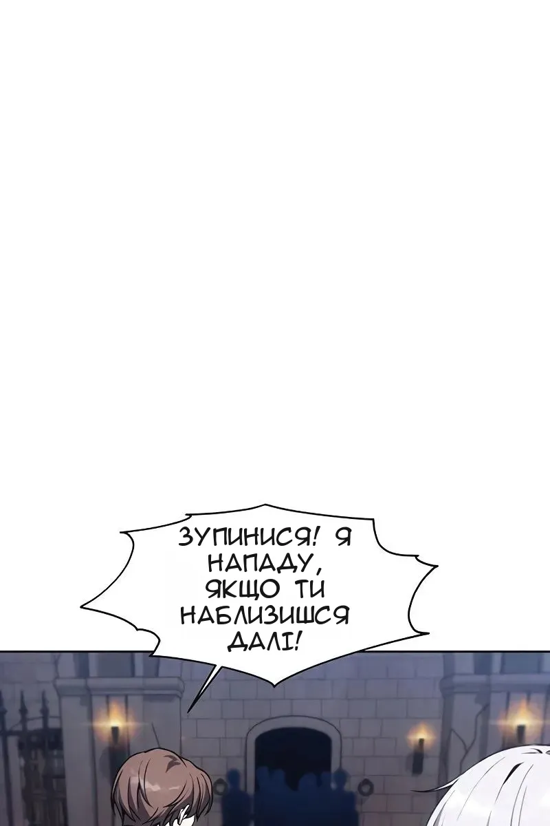 Сторінка 42