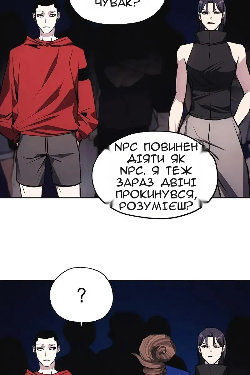 Сторінка 44