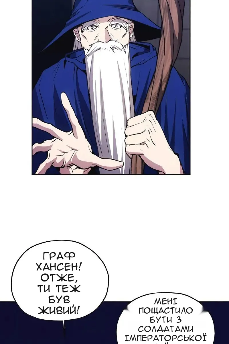 Сторінка 46