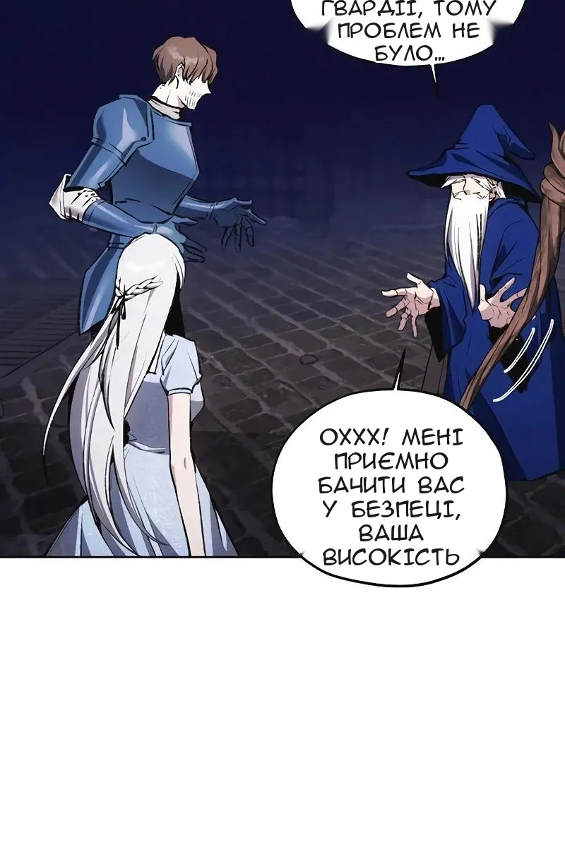 Сторінка 47