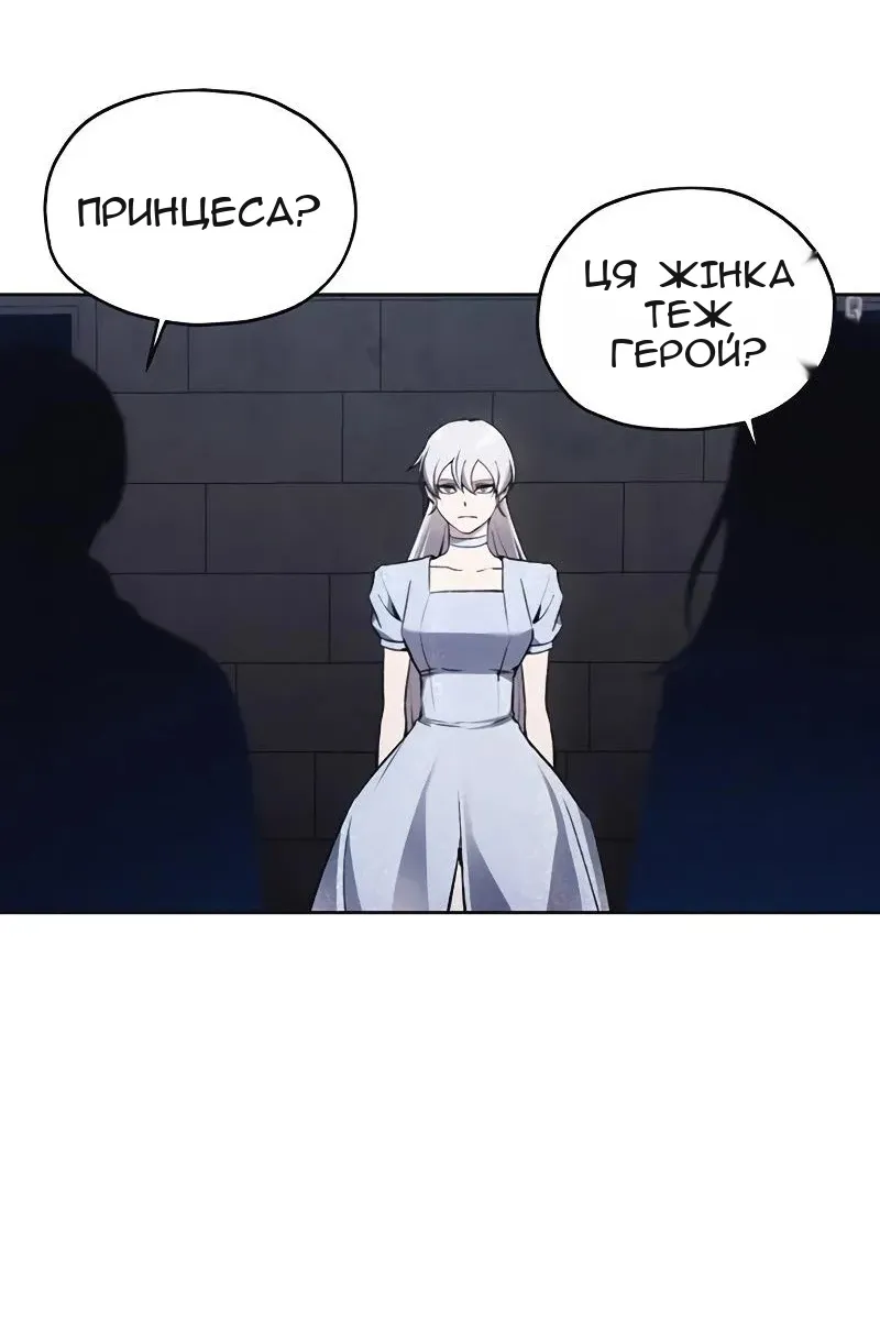 Сторінка 48