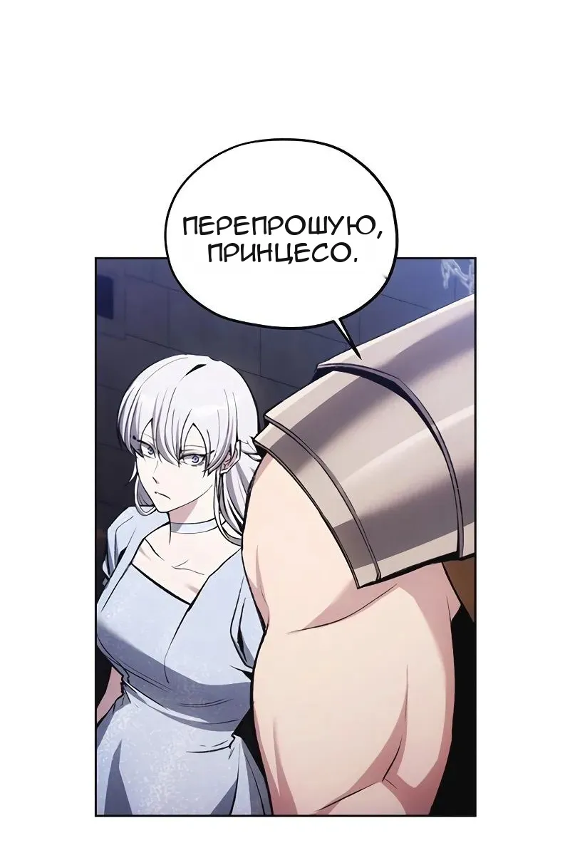 Сторінка 49