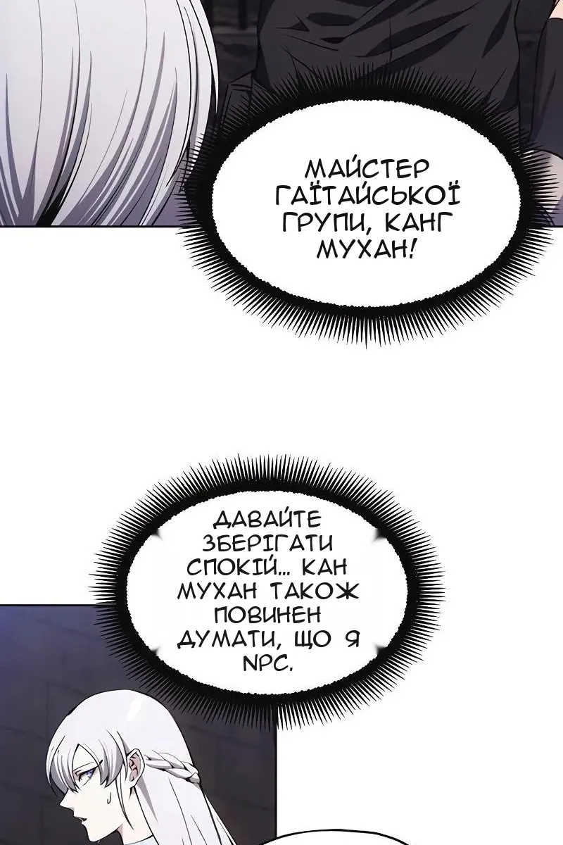 Сторінка 51