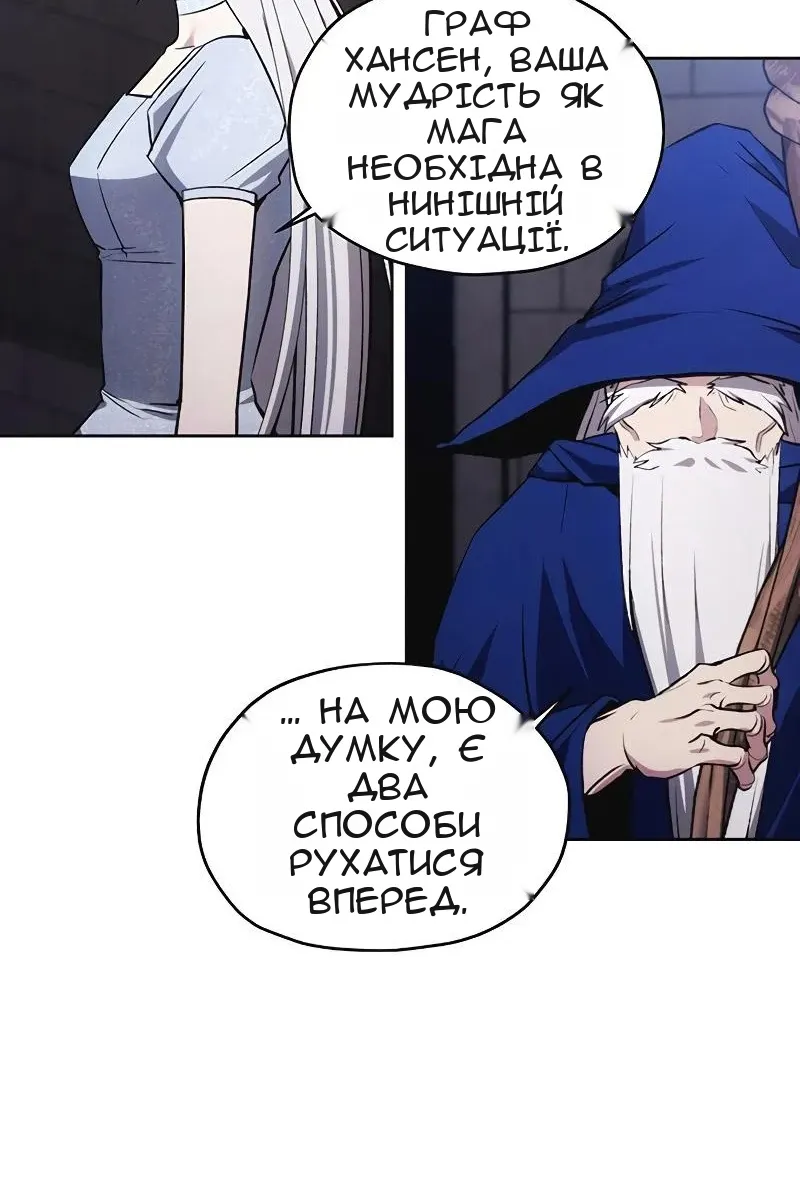 Сторінка 52
