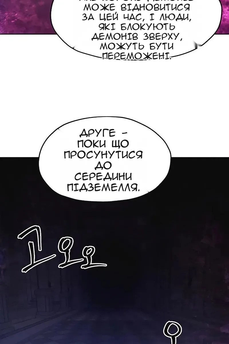 Сторінка 54