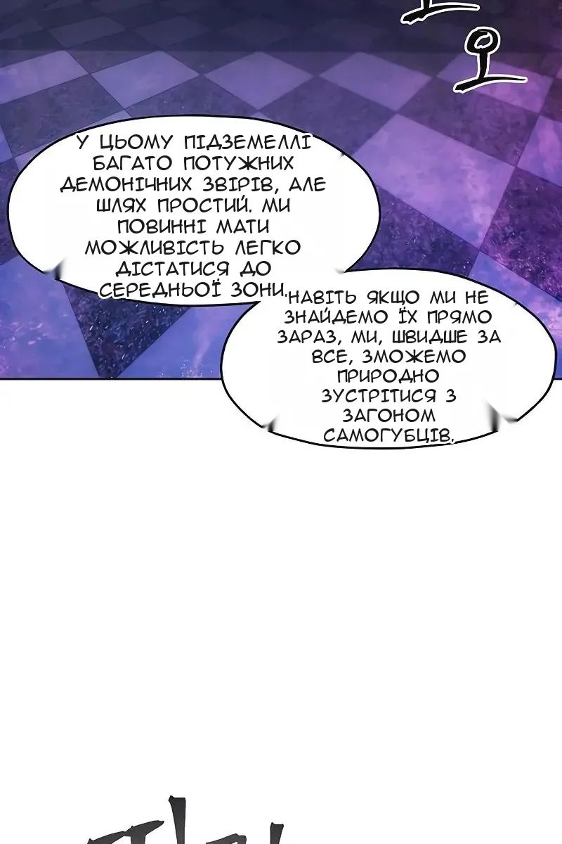 Сторінка 55