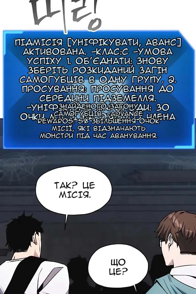 Сторінка 56