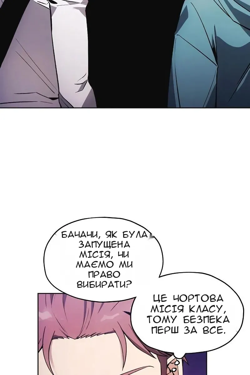 Сторінка 57