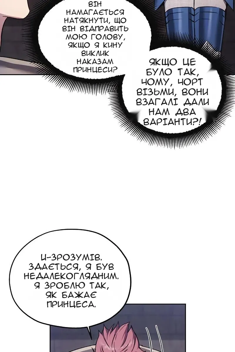 Сторінка 62