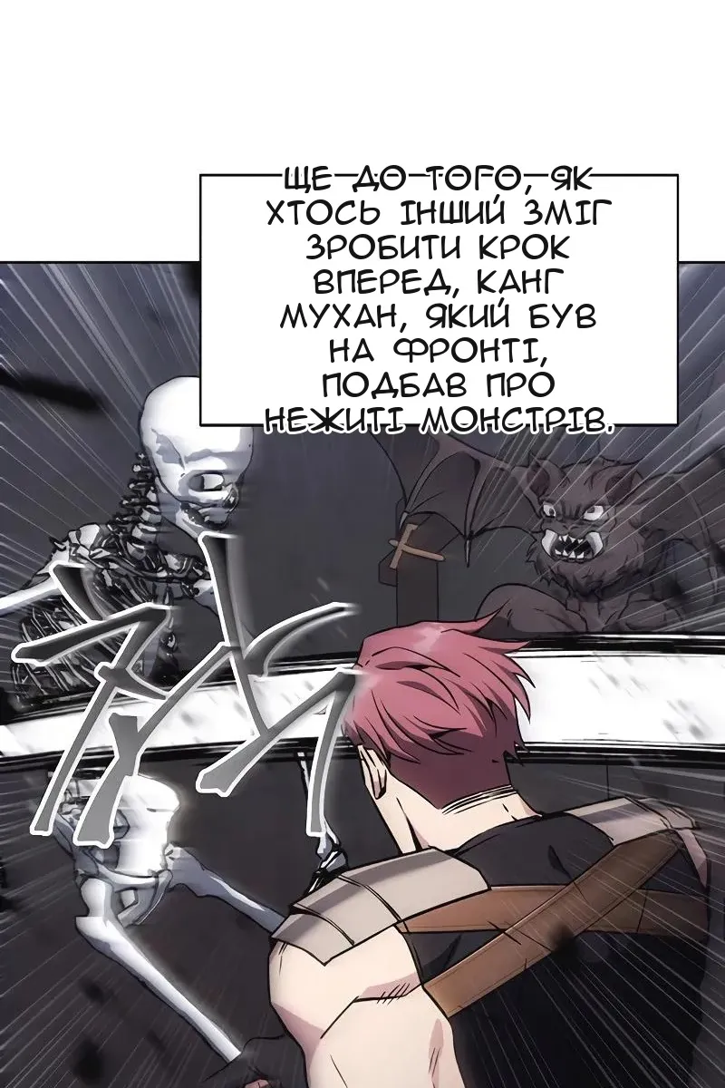 Сторінка 68