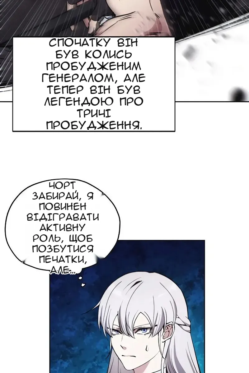 Сторінка 69