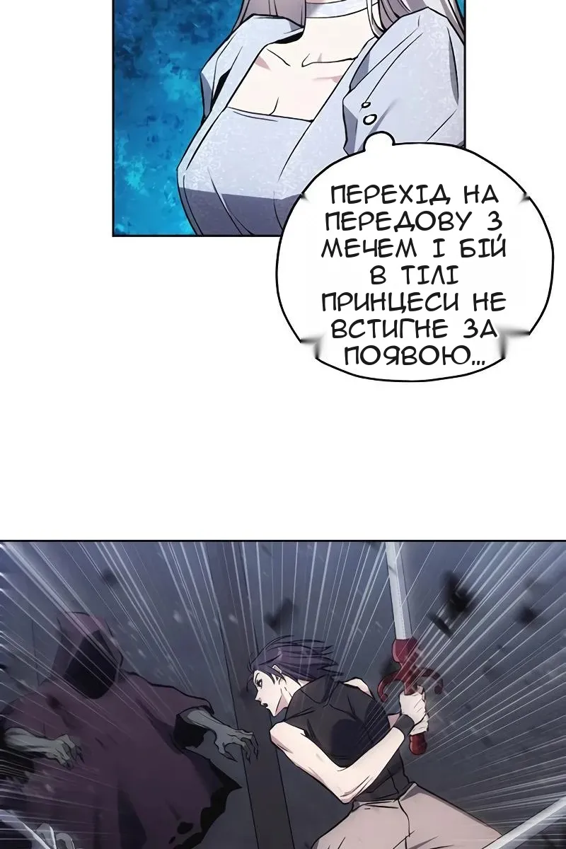 Сторінка 70