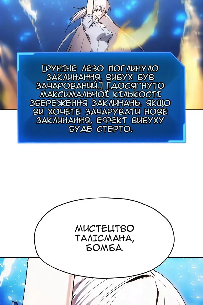 Сторінка 78