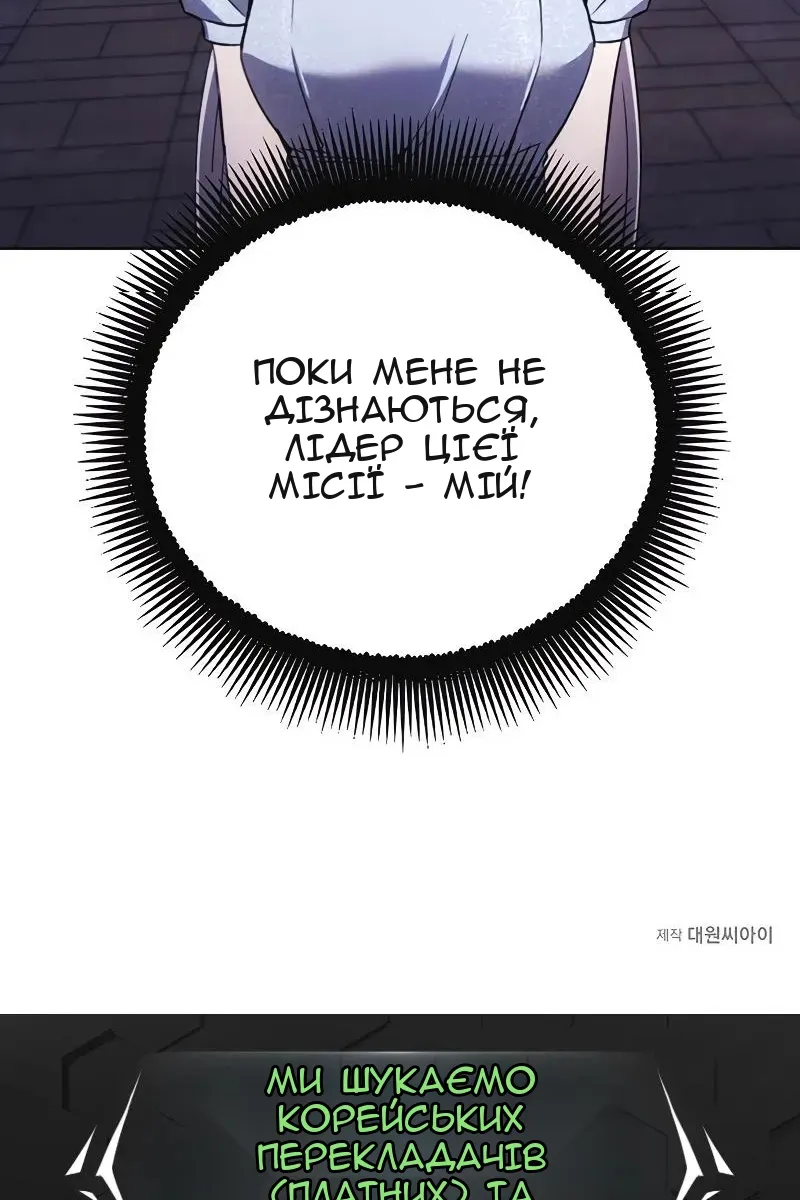 Сторінка 89