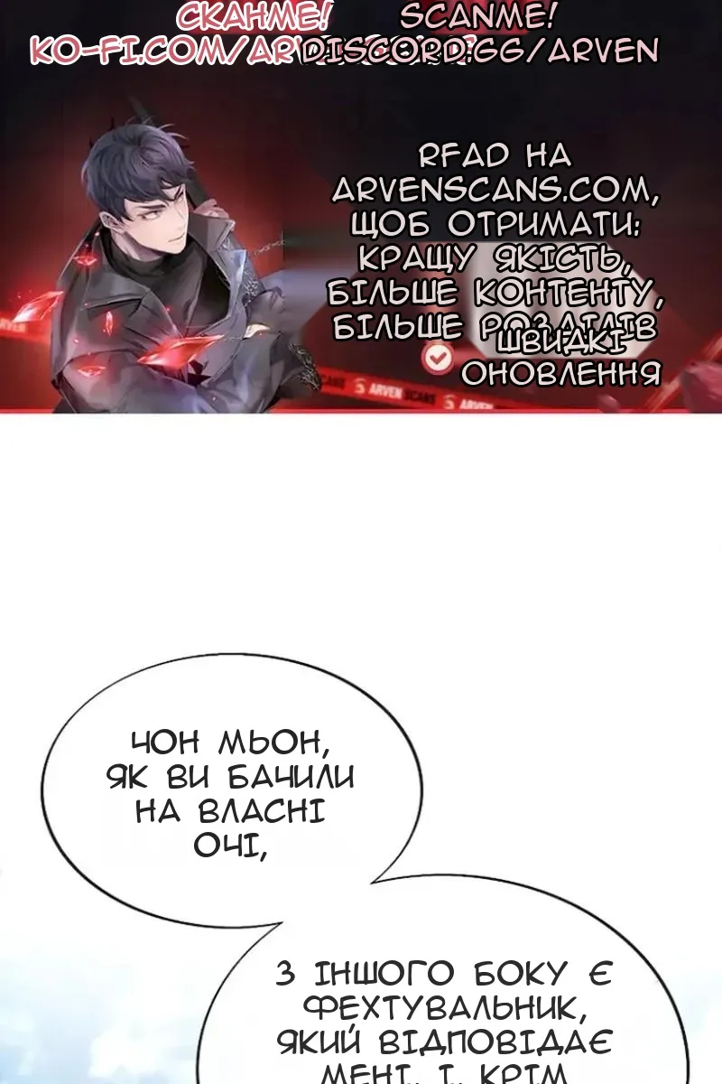 Сторінка 3