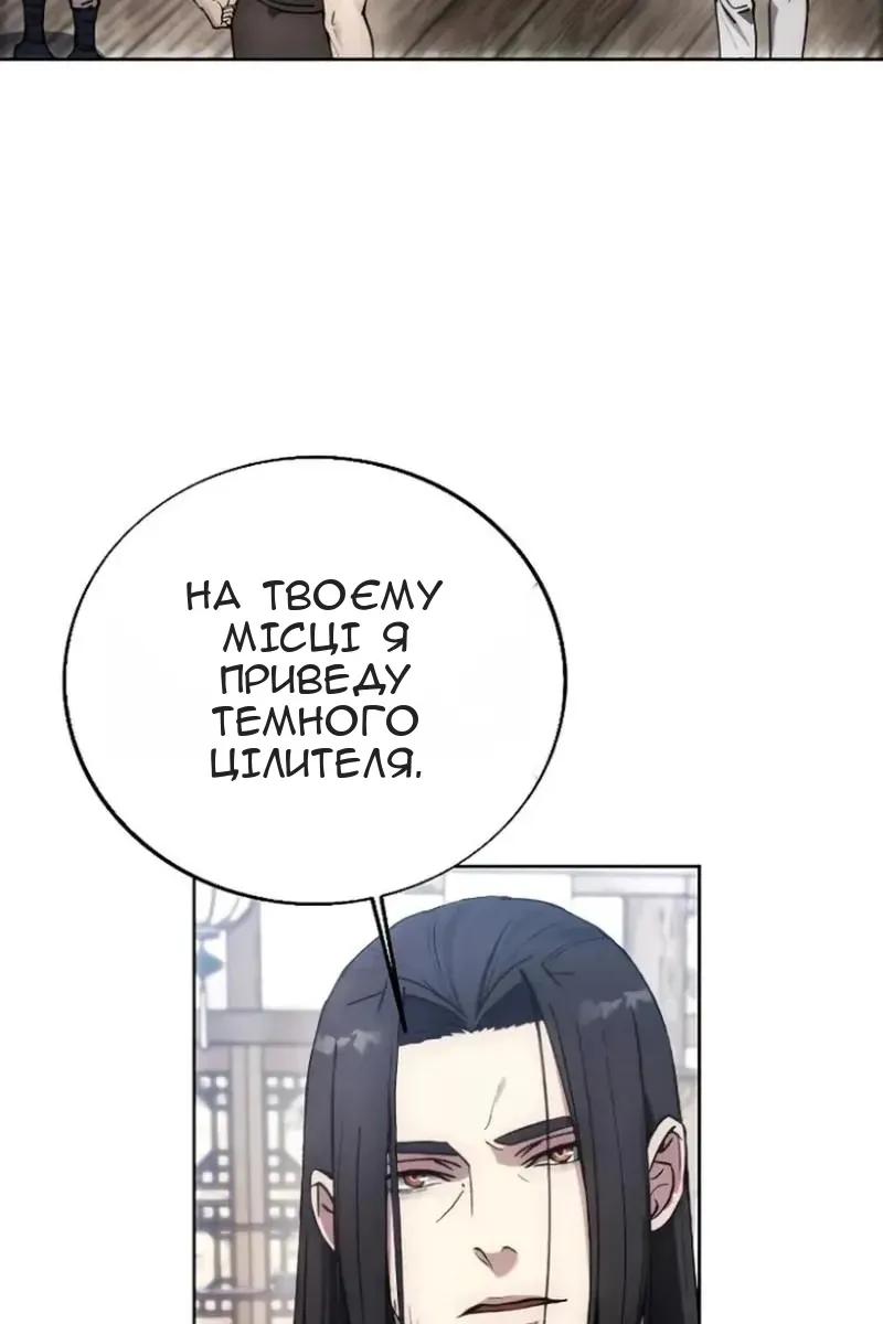 Сторінка 6