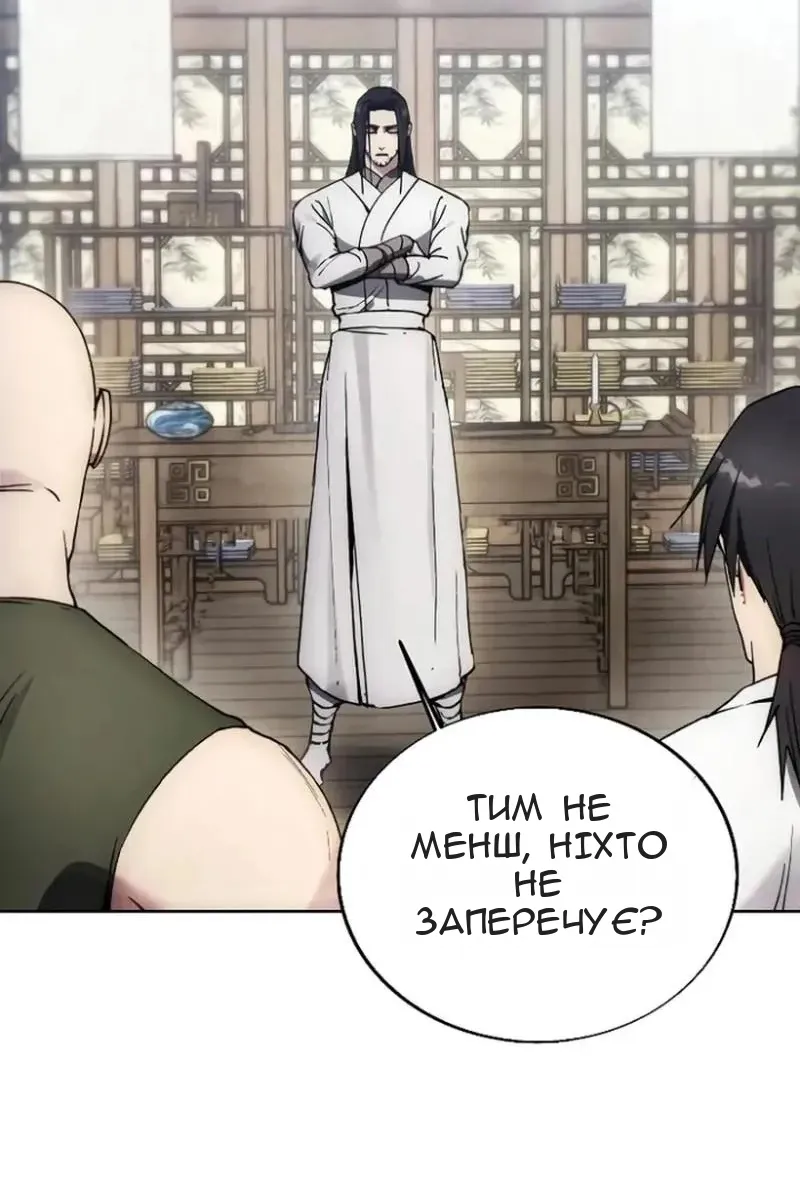 Сторінка 9