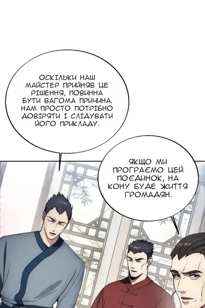 Сторінка 10
