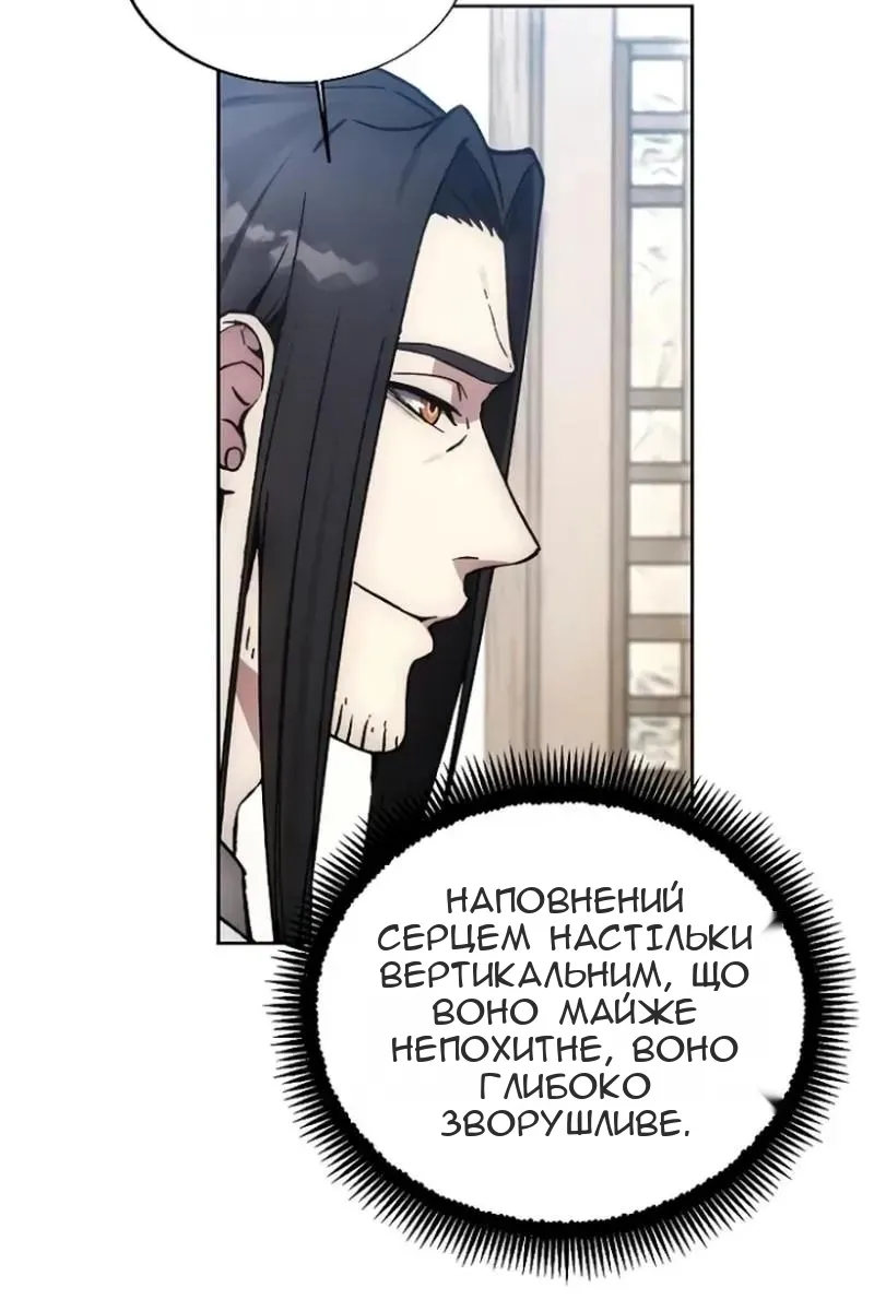 Сторінка 12