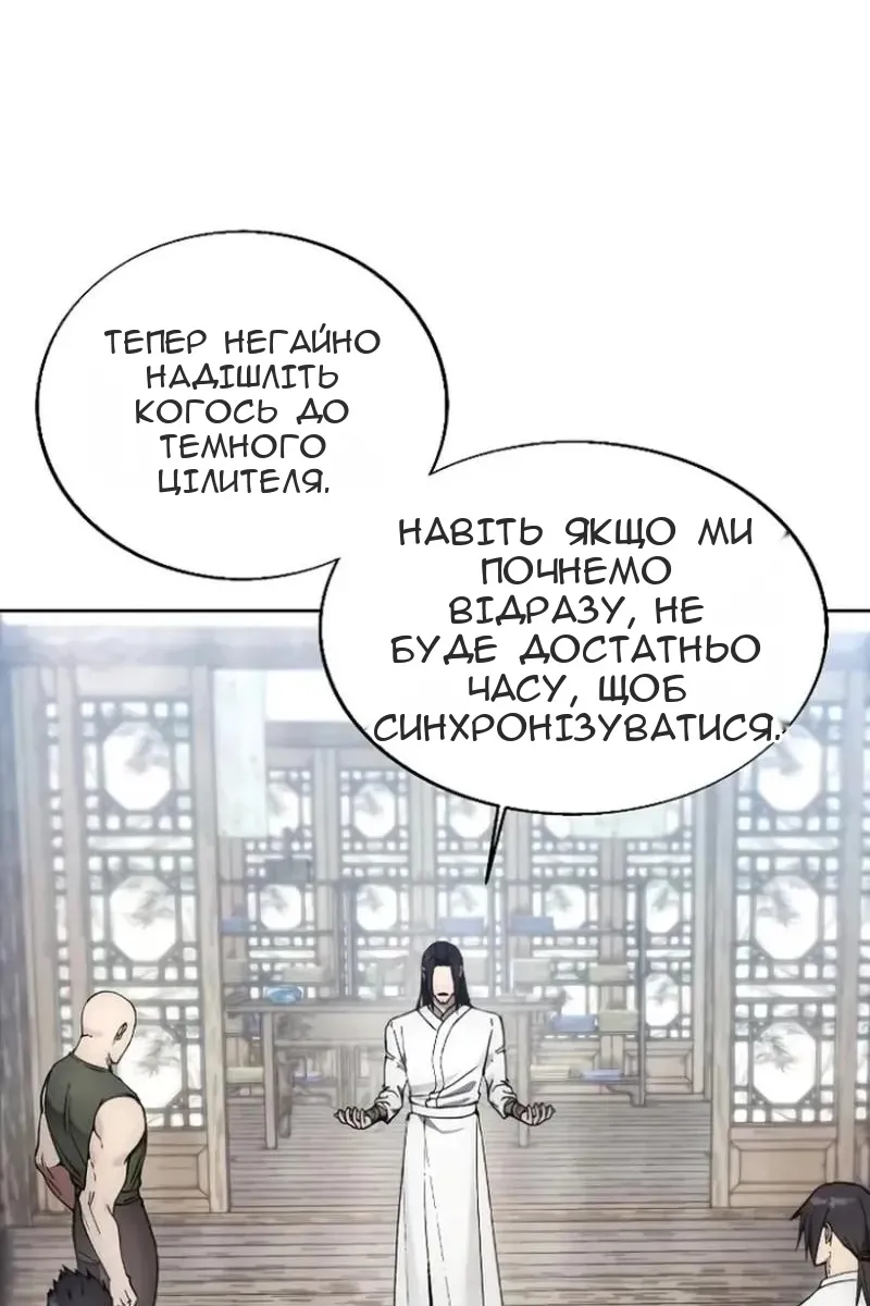Сторінка 13