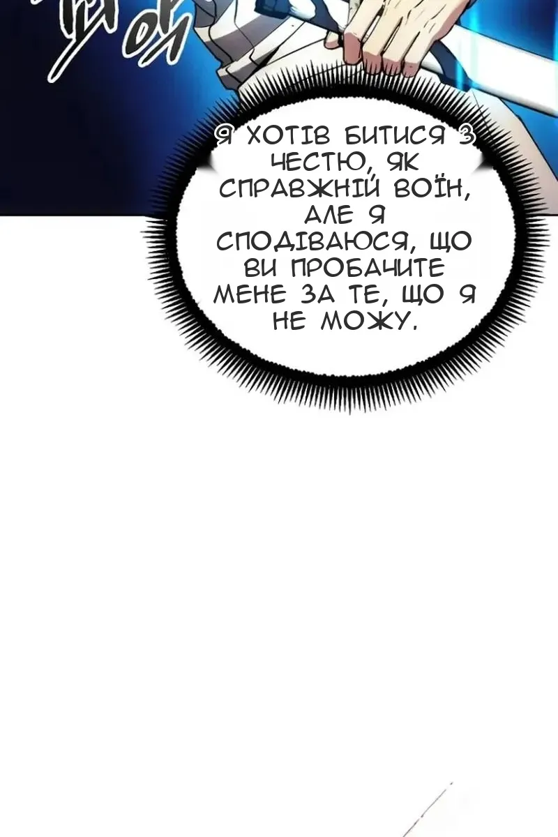 Сторінка 16
