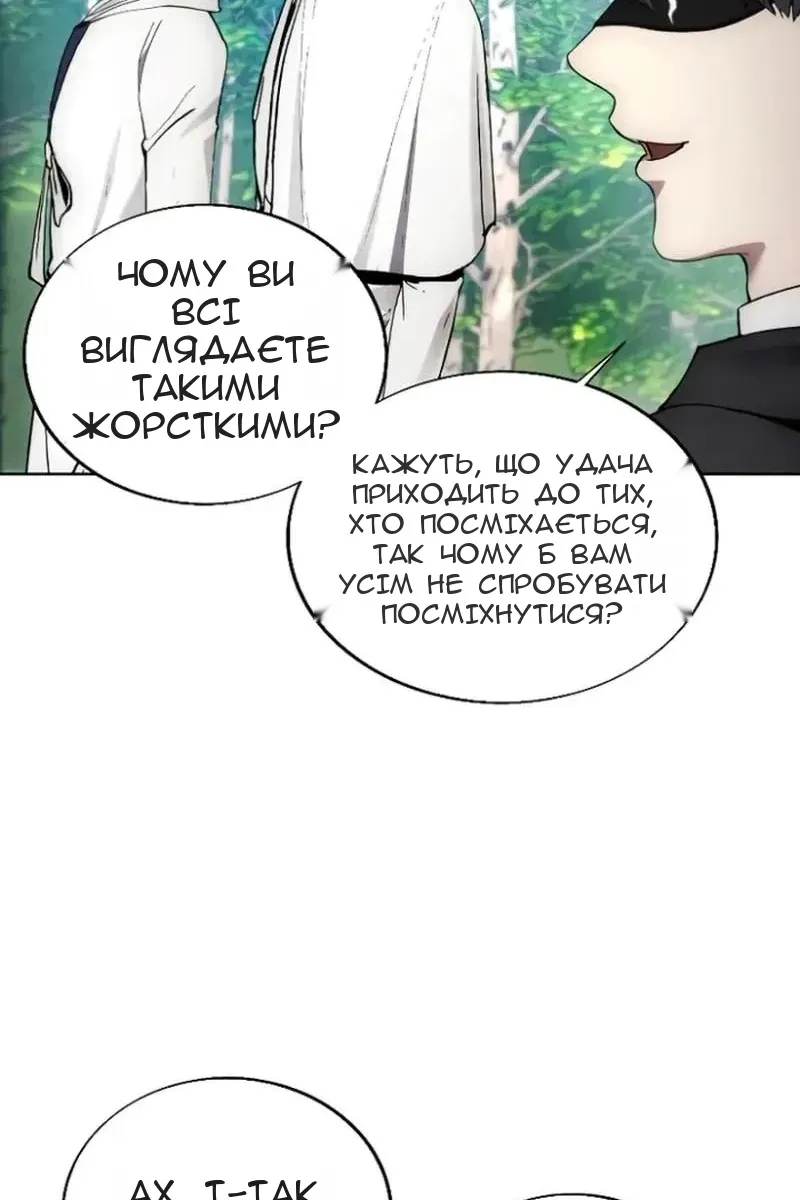Сторінка 20