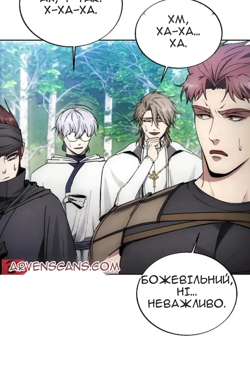 Сторінка 21