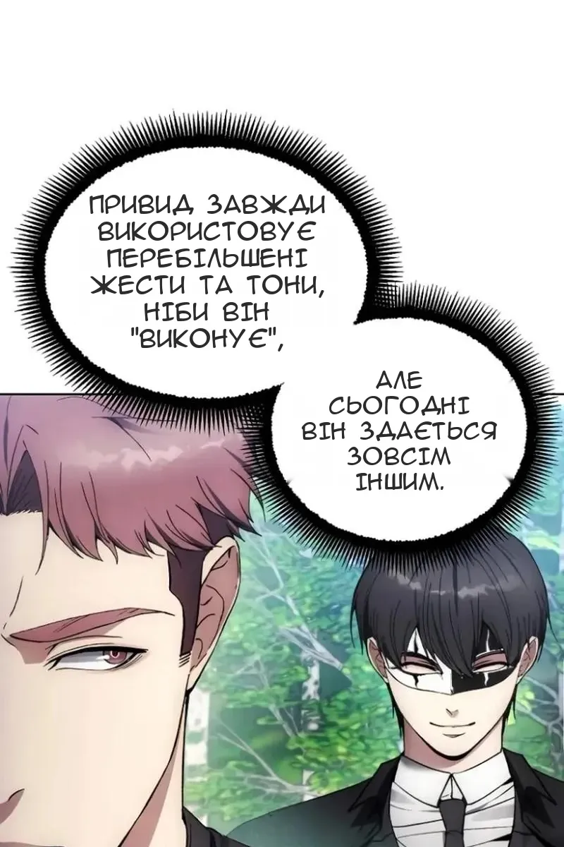 Сторінка 22