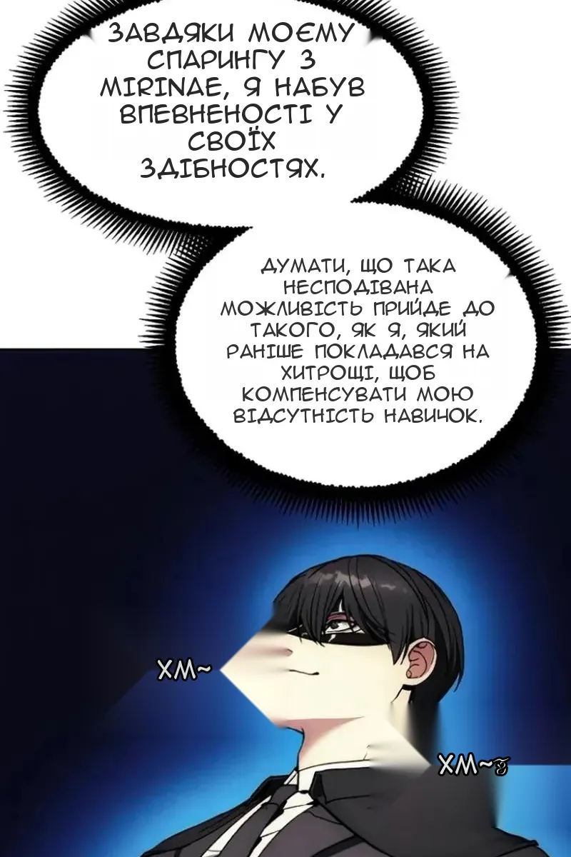 Сторінка 27
