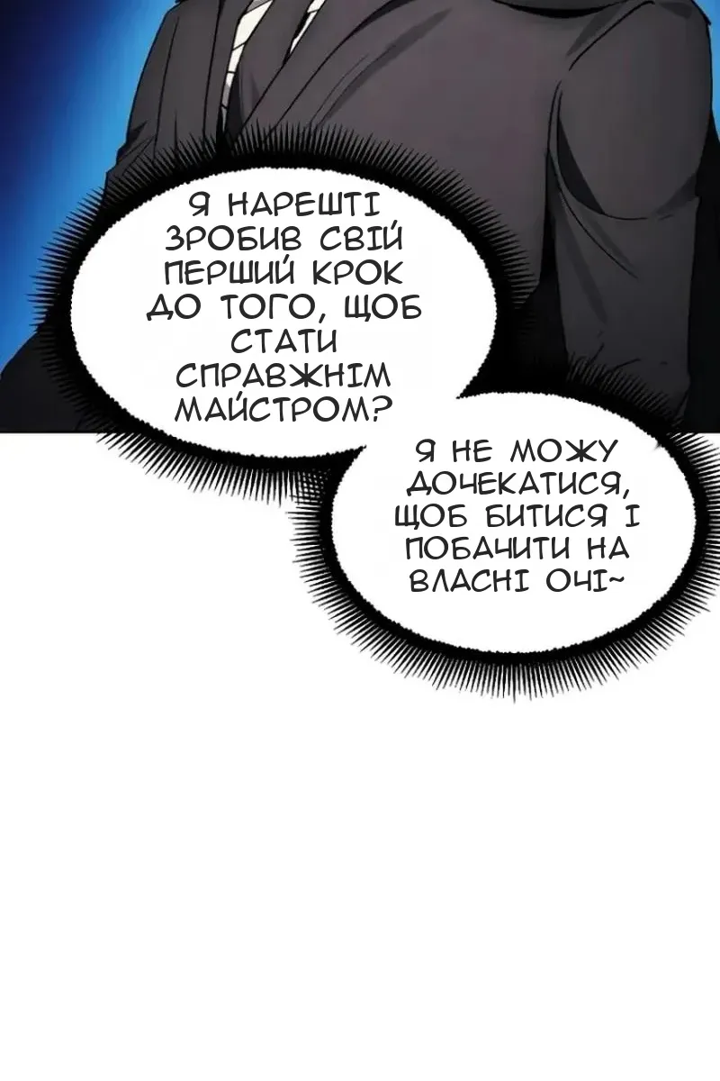 Сторінка 28