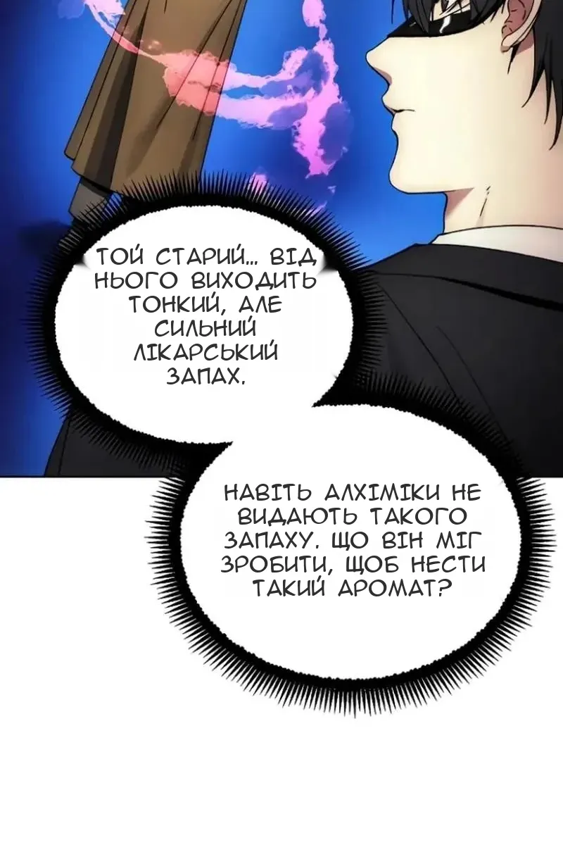 Сторінка 36