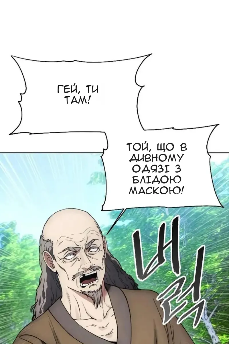Сторінка 38