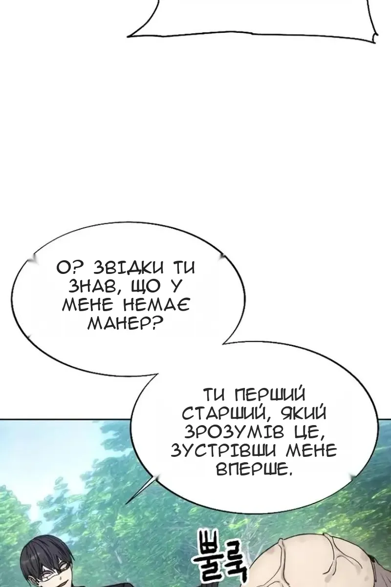 Сторінка 42