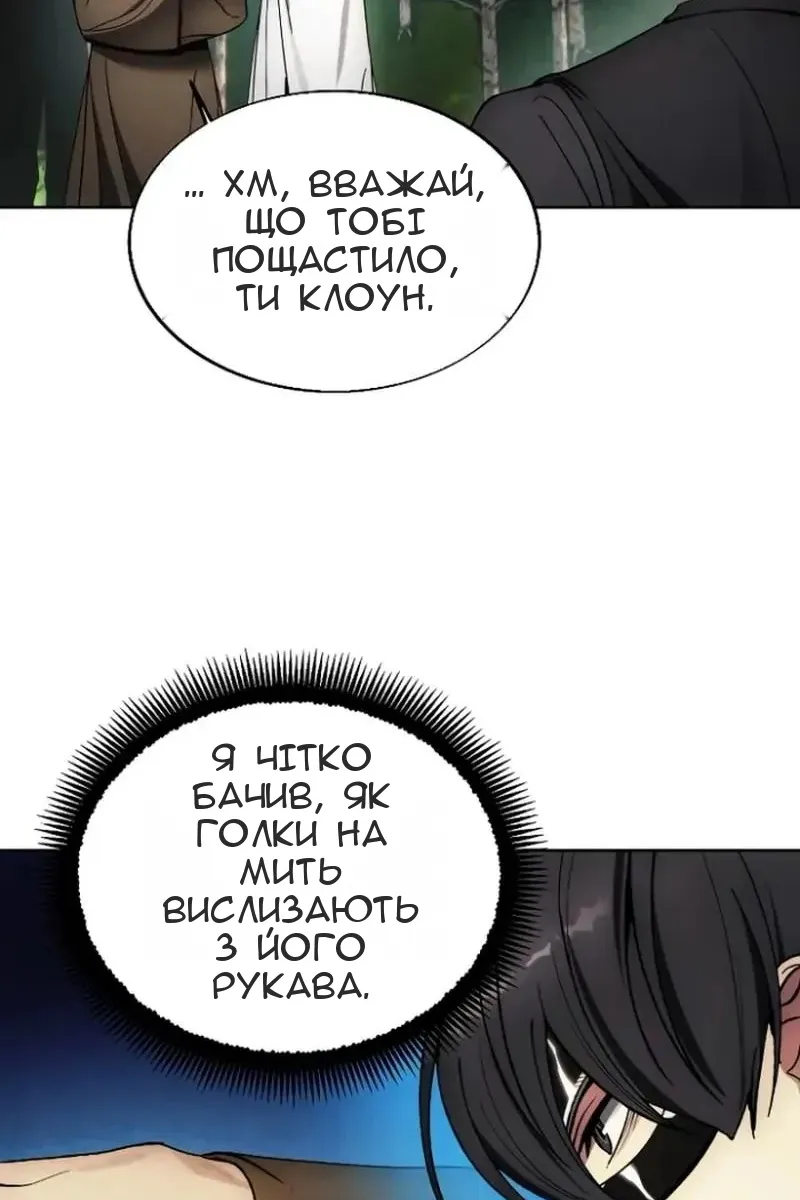 Сторінка 46