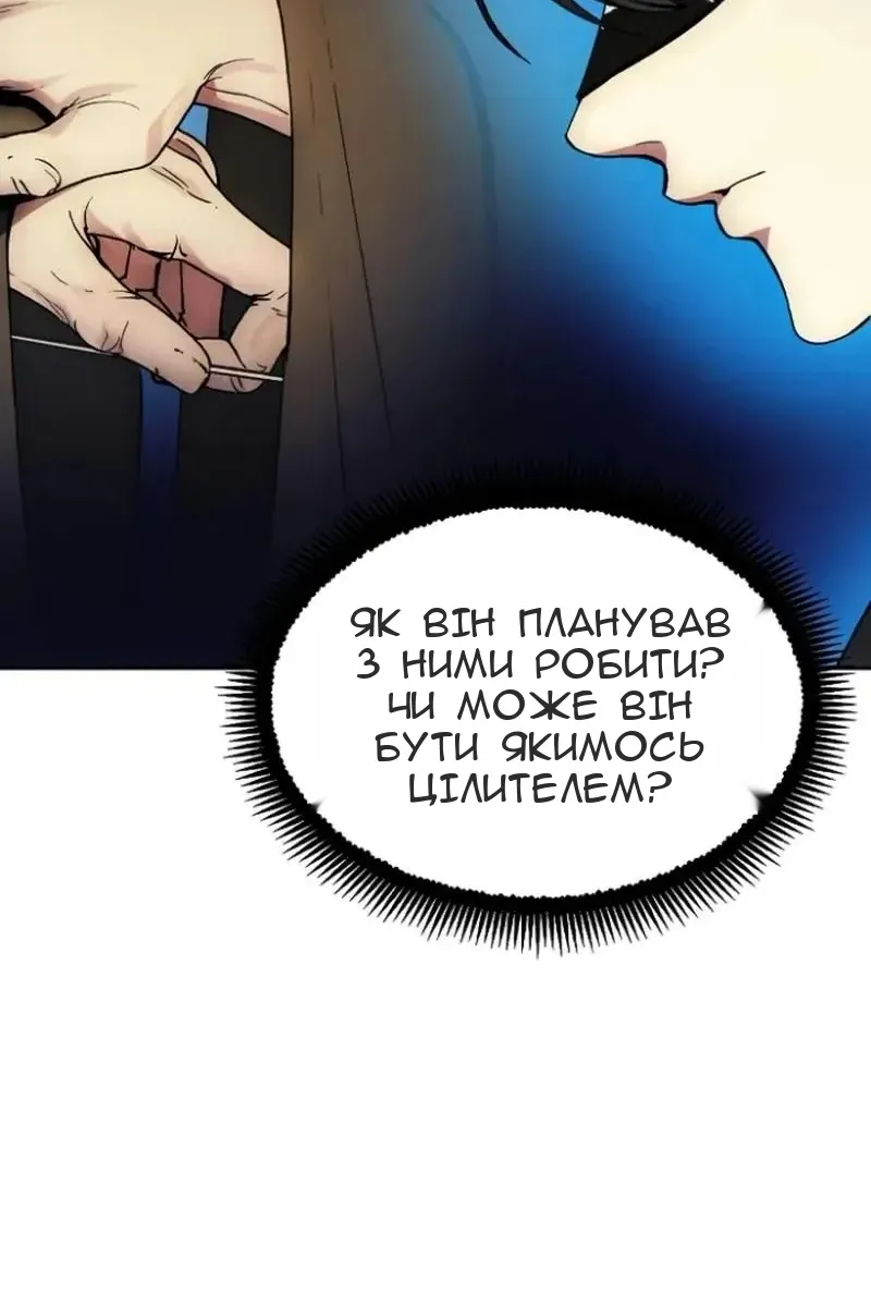 Сторінка 47