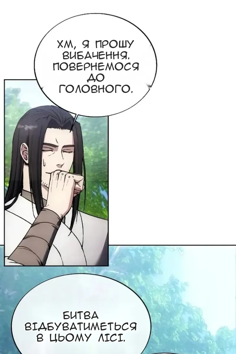 Сторінка 48