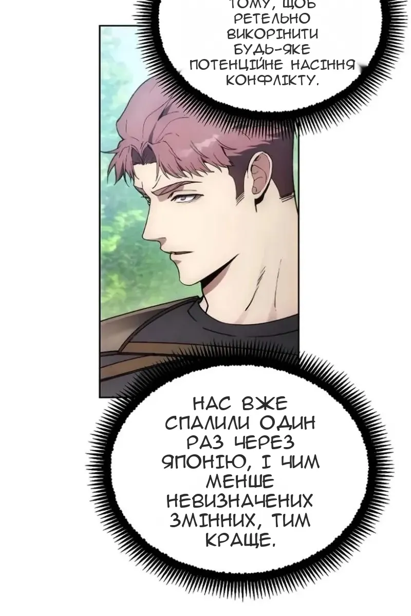 Сторінка 51